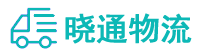 长沙到封丘县物流公司